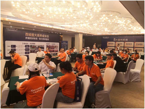 圖發(fā)展 贏未來 美國西婭圖招商會隆重啟幕 圖發(fā)展 贏未來 美國西婭圖招商會隆重啟幕