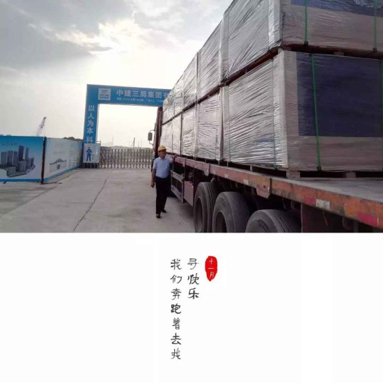 中國建筑集團承建的vivo總部施工采用LED燈節(jié)能 中國建筑集團承建的vivo總部施工采用LED燈節(jié)能