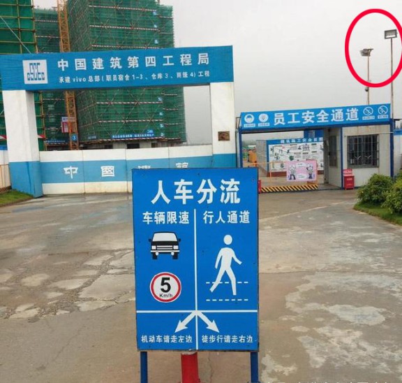 中國建筑集團承建的vivo總部施工采用LED燈節(jié)能 中國建筑集團承建的vivo總部施工采用LED燈節(jié)能