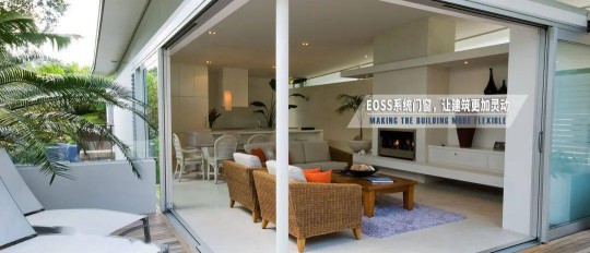 易歐思系統(tǒng)門窗“全國戰(zhàn)略合作”步伐持續(xù)邁進(jìn) 