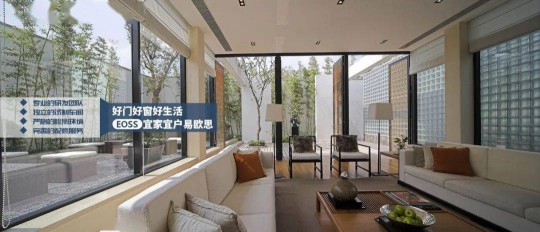 易歐思系統(tǒng)門窗“全國戰(zhàn)略合作”步伐持續(xù)邁進(jìn) 