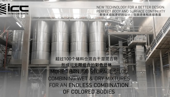 “ 將最好的瓷磚帶到中國(guó)”,ICC WIDE巖板來(lái)了! “ 將最好的瓷磚帶到中國(guó)”,ICC WIDE巖板來(lái)了!