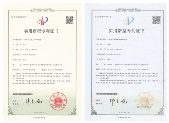 耐樂途 革新傳統制鞋產鏈 用科技引領健康生活