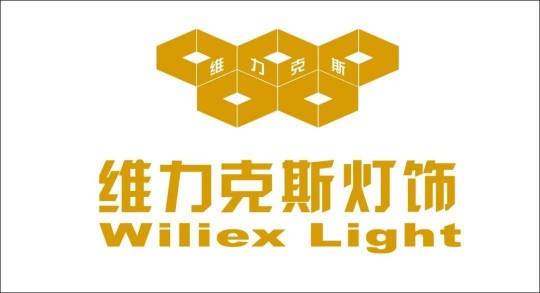 華藝廣場(chǎng)攜手四大燈飾品牌線(xiàn)上直播，看看誰(shuí)才是優(yōu)價(jià)之王？