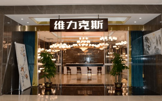 華藝廣場(chǎng)攜手四大燈飾品牌線(xiàn)上直播，看看誰(shuí)才是優(yōu)價(jià)之王？