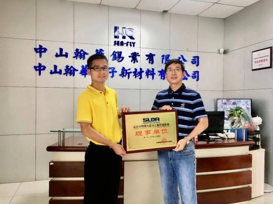 深圳市照明與顯示工程行業(yè)協(xié)會6月走訪中山佛山區(qū)域會員紀實