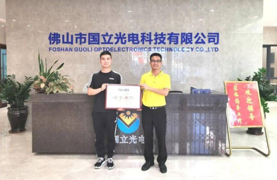 深圳市照明與顯示工程行業(yè)協(xié)會6月走訪中山佛山區(qū)域會員紀實