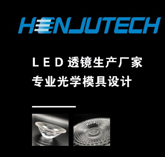 深圳市照明與顯示工程行業(yè)協(xié)會6月走訪中山佛山區(qū)域會員紀實
