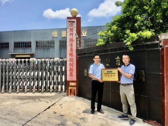 深圳市照明與顯示工程行業(yè)協(xié)會6月走訪中山佛山區(qū)域會員紀實