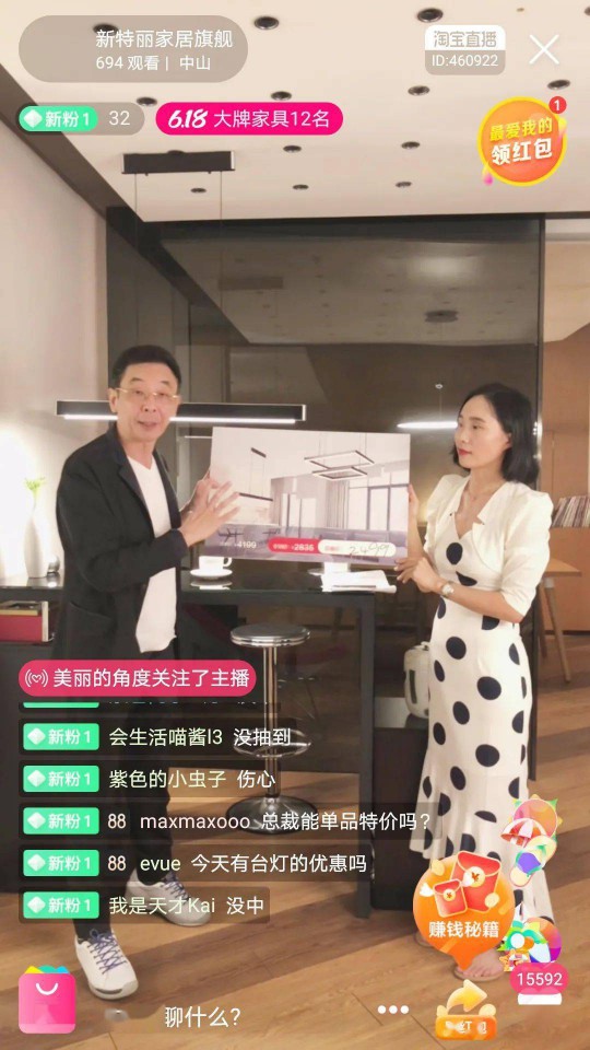 走近新特麗董事長孫躍，關于線上線下的新思考