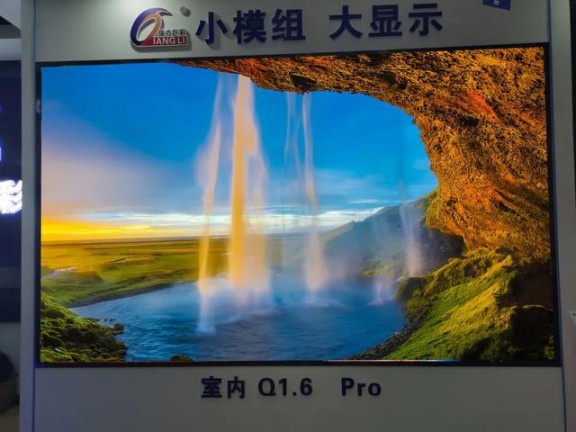 強力巨彩協同澳源光電打造LED顯示旗艦店開業