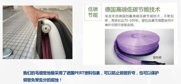 拒絕低格調(diào)！科龍中央空調(diào)“龍焰”系列，到底有什么魅力？ 