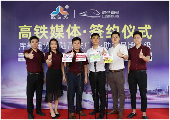 庫勒五金2020年強勢爆發 巨資升級推進品牌營銷 庫勒五金2020年強勢爆發 巨資升級推進品牌營銷