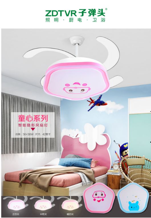 選擇子彈頭家居生態鏈的風扇燈，給你清涼一夏！