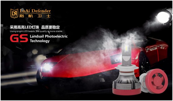 行業權威榜單揭曉 路航衛士汽車照明蟬聯大獎