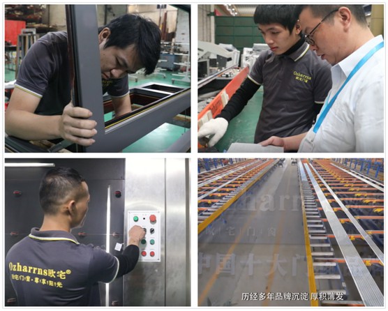 歐宅門窗榮獲ISO9001：2015認證：勝在一絲不茍的質控管理