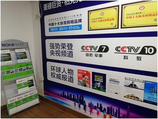 柏克體育：打破常規換新顏，品牌形象全升級