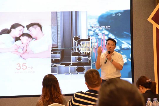 老賴不賴2020《門窗店經營就得這么干》專題講座隆重召開