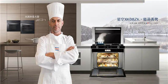 了解一下法帝集成灶，給您送“溫暖”的置物臺