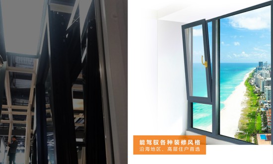 選擇門窗需重視的安全細節，為孩子的安全成長保駕護航