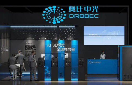 奧比中光刷臉門鎖解決方案將亮相建博會，開啟真3D時代