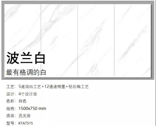 風口丨金艾陶瓷磚全新推出鉆石釉2代