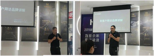 品牌大事|華鵬陶瓷2020年中總結(jié)會(huì)召開(kāi) 品牌大事|華鵬陶瓷2020年中總結(jié)會(huì)召開(kāi)