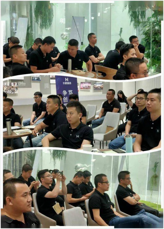 品牌大事|華鵬陶瓷2020年中總結(jié)會(huì)召開(kāi) 品牌大事|華鵬陶瓷2020年中總結(jié)會(huì)召開(kāi)