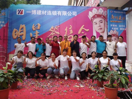 威爾斯陶瓷云南瀘西和彌勒兩大旗艦店盛大開業！