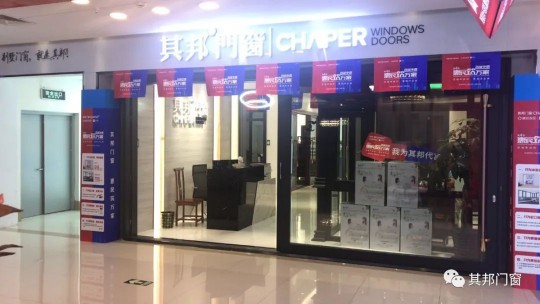 品牌大事|其邦門窗研學團隊走進古城蘇州