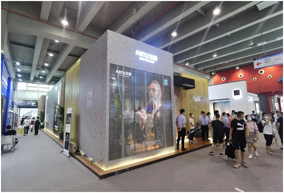 藝和集團 展會快訊第1天：未來已來 “智”能有你