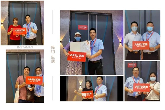 藝和集團 展會快訊第1天：未來已來 “智”能有你