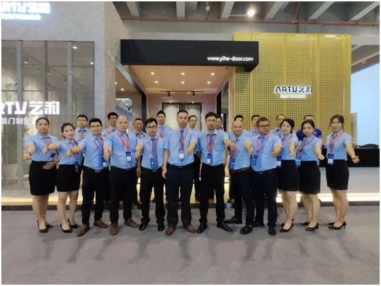 藝和集團 展會快訊第1天：未來已來 “智”能有你