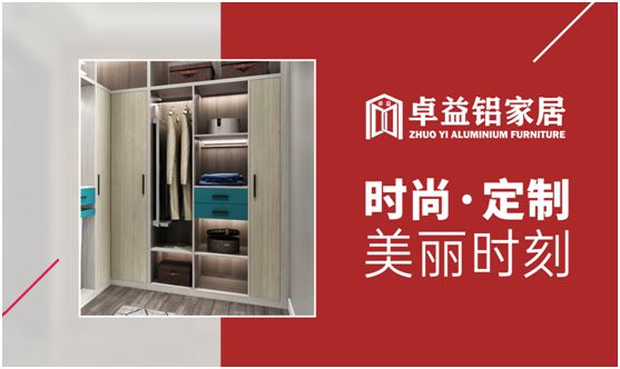 方寸空間的極致應用,卓益衣帽間的簡約美學 方寸空間的極致應用,卓益衣帽間的簡約美學
