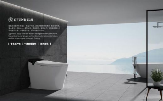 歐風衛(wèi)浴梅總:只有先守住,才能打出去 歐風衛(wèi)浴梅總:只有先守住,才能打出去