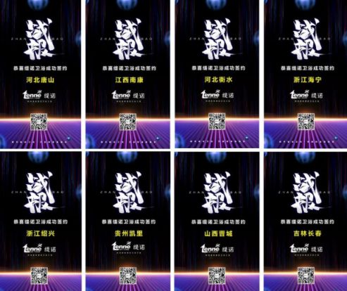 緹諾衛浴即將亮相2020上海國際酒店工程設計與用品博覽會 緹諾衛浴即將亮相2020上海國際酒店工程設計與用品博覽會