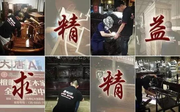 檀明宮紅木家具發展理念:把600年歷史帶回家 檀明宮紅木家具發展理念:把600年歷史帶回家