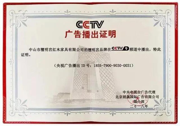 檀明宮紅木家具發展理念:把600年歷史帶回家 檀明宮紅木家具發展理念:把600年歷史帶回家