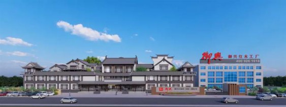 為你而來,御興紅木強勢入駐濟南富雅紅木樓五樓中廳 為你而來,御興紅木強勢入駐濟南富雅紅木樓五樓中廳