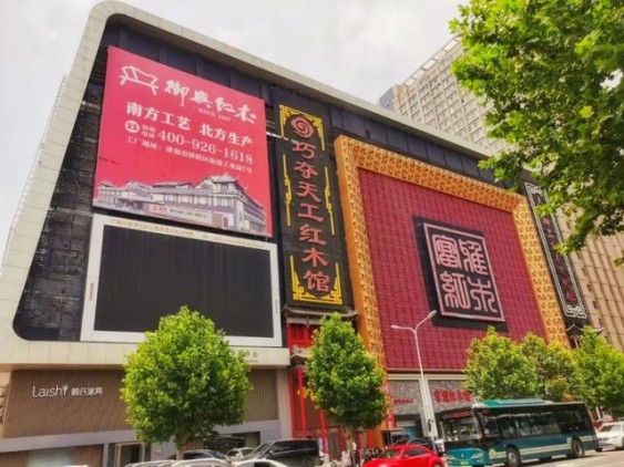 為你而來,御興紅木強勢入駐濟南富雅紅木樓五樓中廳 為你而來,御興紅木強勢入駐濟南富雅紅木樓五樓中廳