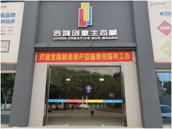 資源聚力 行業賦能 吉鴻商學院暨酷家樂實操培訓圓滿舉辦