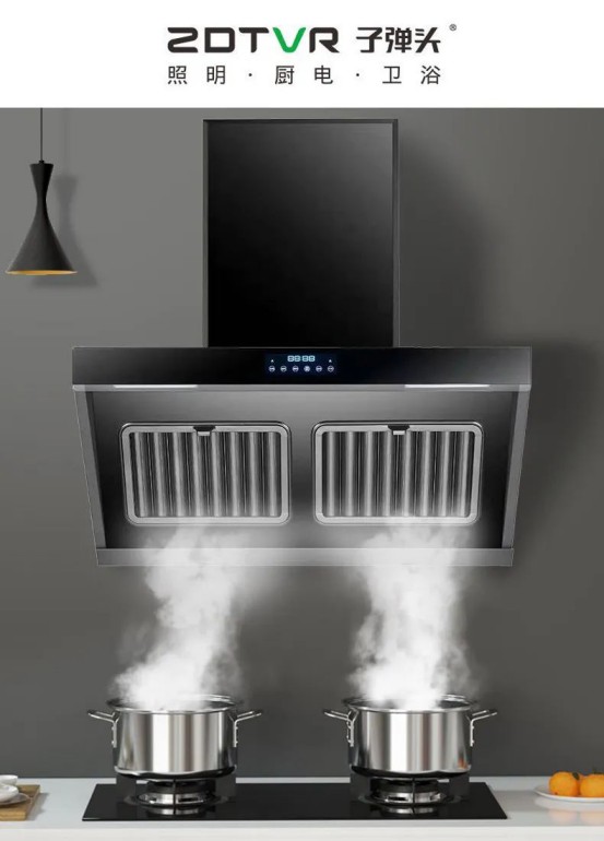 子彈頭家居生態(tài)鏈｜煙清客油煙機(jī)，油煙終結(jié)者