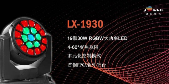 鴻彩助力甘肅金昌大劇院燈光改造項目順利完工！ 