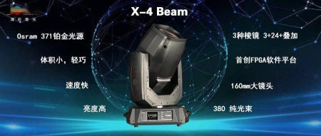 鴻彩助力甘肅金昌大劇院燈光改造項目順利完工！ 