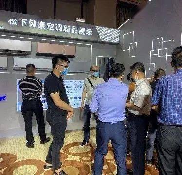 廣州松下空調器有限公司代理商、直營商交流會舉行