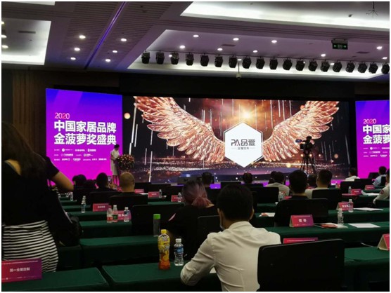 直擊建博會 品愛榮獲“全屋定制服務(wù)十佳品牌”稱號 直擊建博會 品愛榮獲“全屋定制服務(wù)十佳品牌”稱號