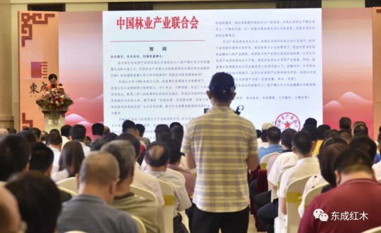 智能化生產(chǎn)基地正式投產(chǎn)，東成紅木進(jìn)入新一輪發(fā)展周期