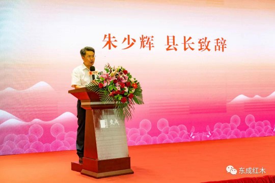 智能化生產(chǎn)基地正式投產(chǎn)，東成紅木進(jìn)入新一輪發(fā)展周期