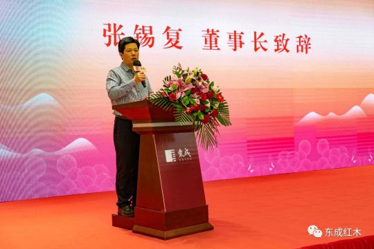 智能化生產(chǎn)基地正式投產(chǎn)，東成紅木進(jìn)入新一輪發(fā)展周期