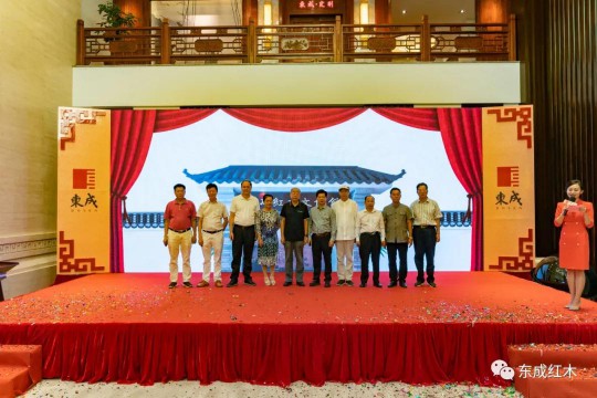 智能化生產(chǎn)基地正式投產(chǎn)，東成紅木進(jìn)入新一輪發(fā)展周期